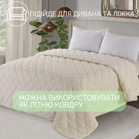 Покривало велюрове стьобане Євро KOLOCO "Ромб" 220 х 240 см (39767) Світло-бежевий