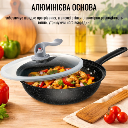 Сковорода вакуумная WOK 32 см 591 PP