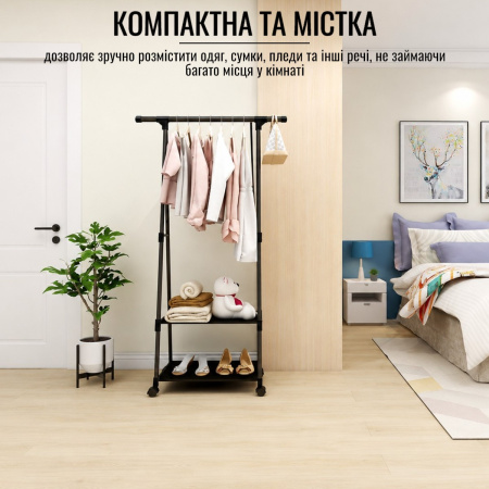 Вешалка передвижная для одежды The New Coat Rack 365 CR