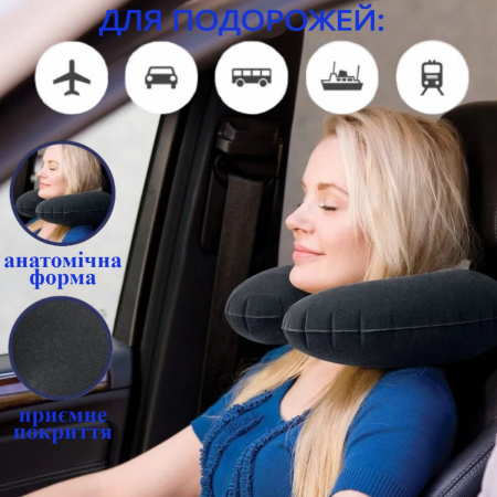 Дубль Подушка підголовник надувна Intex 33 х 25 х 8 см (68675)