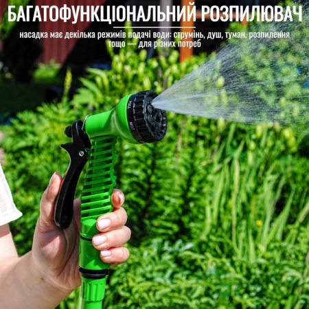 Шланг для полива растяжной Хhose в растянутом состоянии 15 м Зеленый