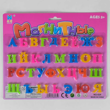 Азбука_магнитная_033_(2402)_русалфавит_на_листе.jpg