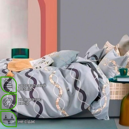 Комплект постельного белья двуспальный ZMW "Home Textiles" (37630) Волны на сером