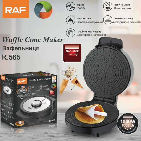 Вафельница RAF (R565)