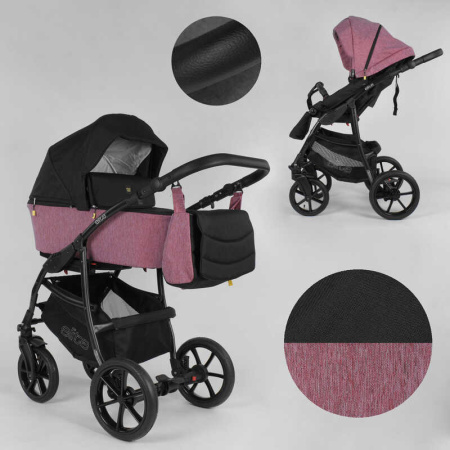Детская_коляска_2_в_1_Expander_ELITE__ELT-60305_(1)_цвет_Rose_ткань_с_водоотталкивающей_пропиткой.jp