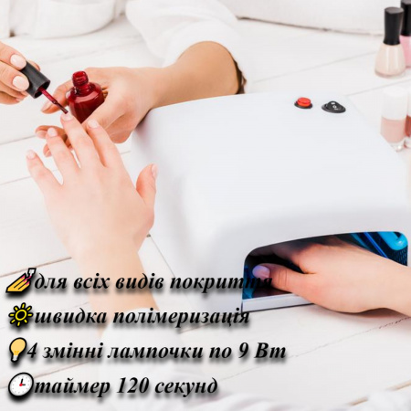 Уф Лампа Jiadi 36W 818 Біла
