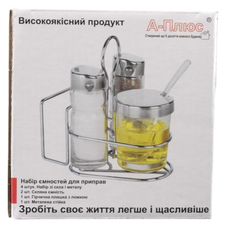 Ємності для спецій набір A-PLUS 5 предметів (1704)