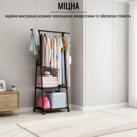 Вешалка передвижная для одежды The New Coat Rack 365 CR