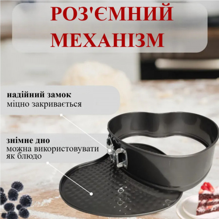 Формы разьемные А-PLUS (1280)