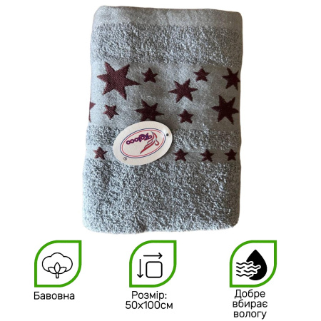 Рушник для обличчя Koloco "Зірки" махра 50 х 100 см (39468) Сірий