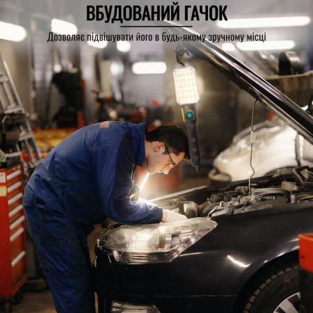 Ліхтарик з магнітом для СТО Working Lamp BL-9025