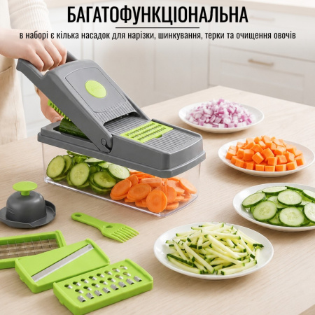 Овощерезка VEGGIE SLICER 14 в 1 (385 KI)