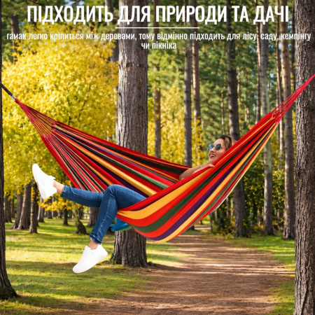 Гамак мексиканський тканинний підвісний для дачі, відпочинку та туризму STYLEBERG 200 х 80 см (6011)