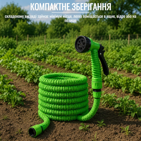 Шланг для полива растяжной Хhose в растянутом состоянии 15 м Зеленый
