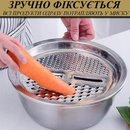 Набір миска друшляк тертка Kitchen Ware 3 предмета