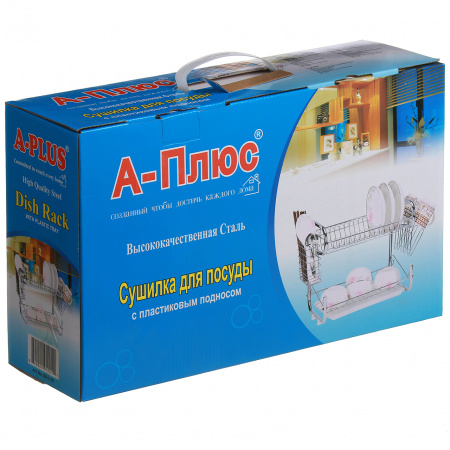 Сушка для посуды A-PLUS (1155)
