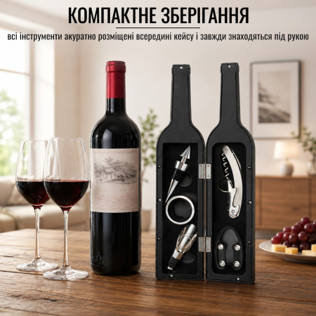 Набір сомельє для вина Wine bottle 5 предметів (5 WB) 