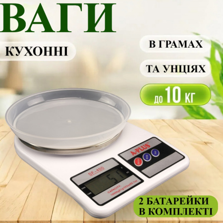 Весы кухонные с чашей A-PLUS до 10 кг (1679)