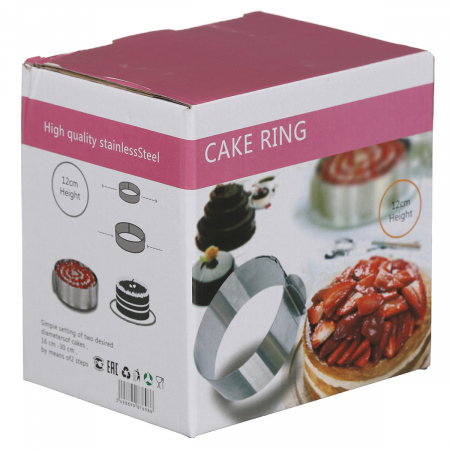 Форма раздвижная CAKE RING 12 см Круглая