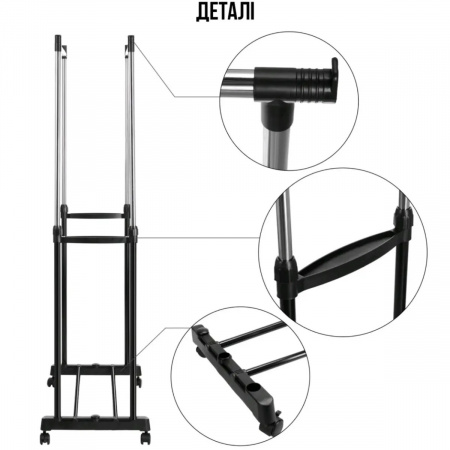 Телескопічна стійка-вішалка для одягу та взуття Double Pole Clothes Horse 340 LR