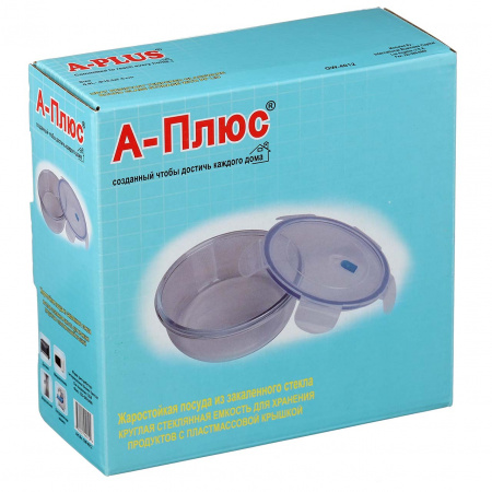 Контейнер харчовий A-PLUS 0.9 л (4012)