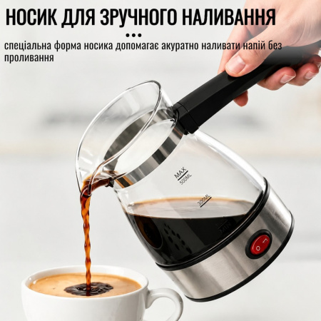 Турка кофеварка электрическая A-PLUS 500 мл (2125)