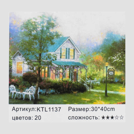 Картина_по_номерам_KTL_1137_(30)_в_коробке_40х30.jpg
