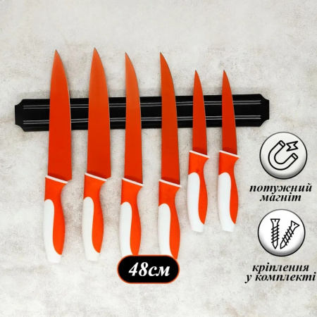 Магнитный держатель для ножей A-PLUS 48 см (1409)